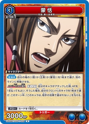 UA48BT/KGD-1-039 ���� R