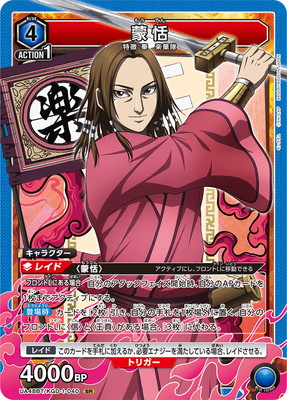 UA48BT/KGD-1-040 ���� SR