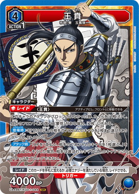 UA48BT/KGD-1-044 ���� SR