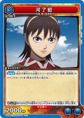 UA48BT/KGD-1-046 ��λ� R