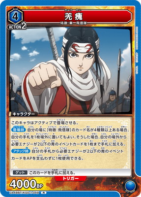 UA48BT/KGD-1-049 浤��� R