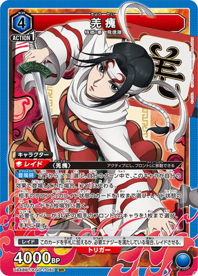 UA48BT/KGD-1-050 浤��� SR