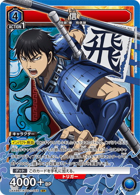 UA48BT/KGD-1-055 �� SR