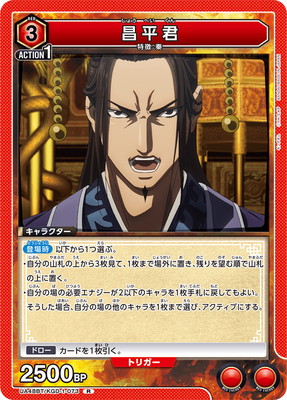 UA48BT/KGD-1-073 ��ʿ�� R