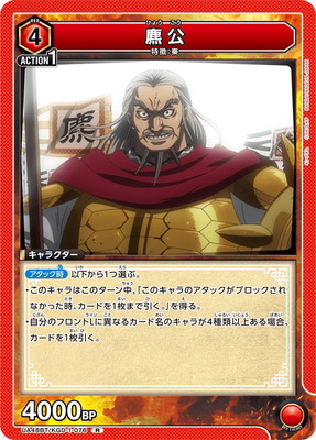 UA48BT/KGD-1-076 �Ҥ礦�� R