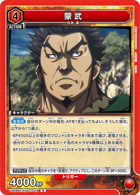 UA48BT/KGD-1-078 ���� R