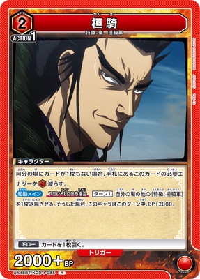 UA48BT/KGD-1-085 ���� R