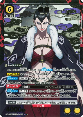 UA48BT/KGD-1-075 騰 R★