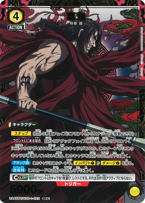 UA48BT/KGD-1-022 ほう煖 SR★