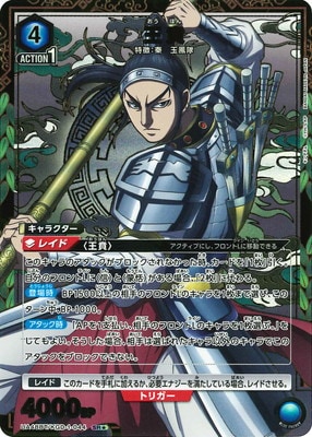 �ڥѥ����UA48BT/KGD-1-044 ���� SR��