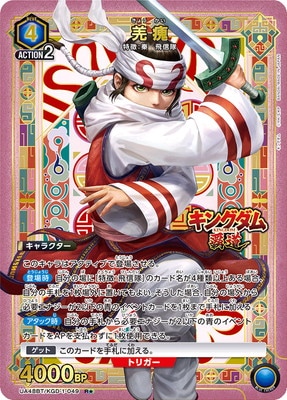 �ڥѥ����UA48BT/KGD-1-049 浤��� R��