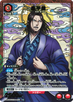 �ڥѥ����UA48BT/KGD-1-073 ��ʿ�� R��