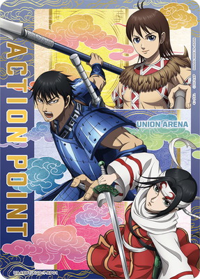 UA48BT/KGD-1-AP01 アクションポイントカード