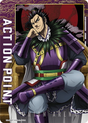 UA48BT/KGD-1-AP04 アクションポイントカード