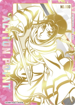 A48BT/KGD-1-AP02★ アクションポイントカード