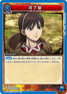 UA48ST/KGD-1-045 ��λ� C