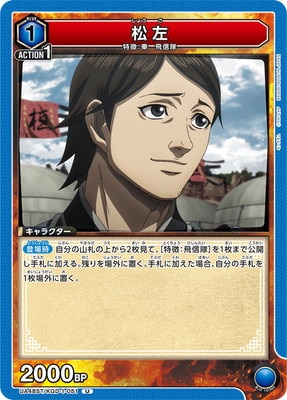 UA48ST/KGD-1-051 ���� U