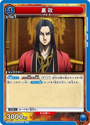 UA48ST/KGD-1-101 ������ R