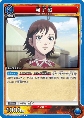 UA48ST/KGD-1-104 ��λ� R