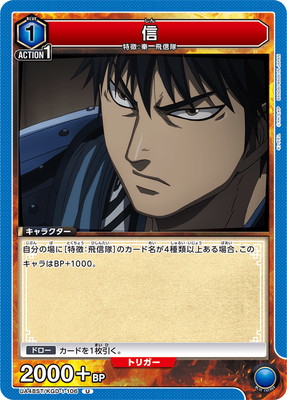 UA48ST/KGD-1-106 �� U