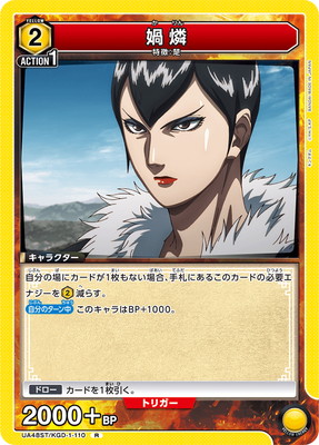 UA48ST/KGD-1-110 ���� R