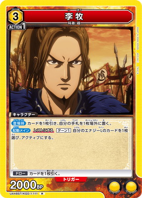 UA48ST/KGD-1-111 ���� R