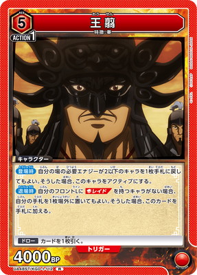 UA48ST/KGD-1-112 ���� R