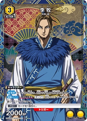 �ڥѥ����UA48ST/KGD-1-111 ���� R��