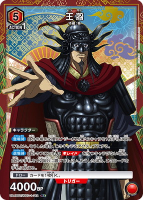 �ڥѥ����UA48ST/KGD-1-112 ���� R��