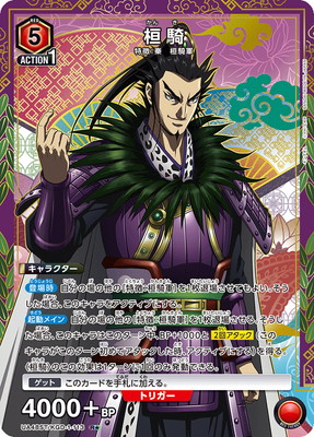 �ڥѥ����UA48ST/KGD-1-113 ���� R��