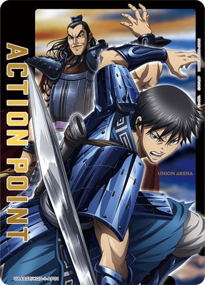 UA48ST/KGD-1-AP01 アクションポイントカード | ユニオンアリーナ