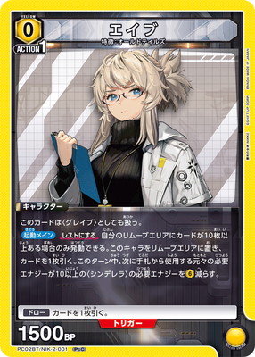 PC02BT/NIK-2-001 ������ PcC