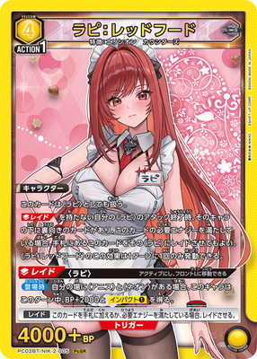 PC02BT/NIK-2-005 ��ԡ���åɥա��� PcSR