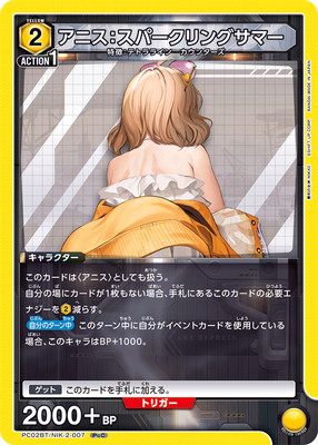 PC02BT/NIK-2-007 ���˥������ѡ�����󥰥��ޡ� PcC