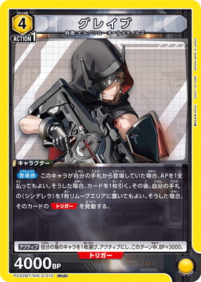 PC02BT/NIK-2-010 ���쥤�� PcC