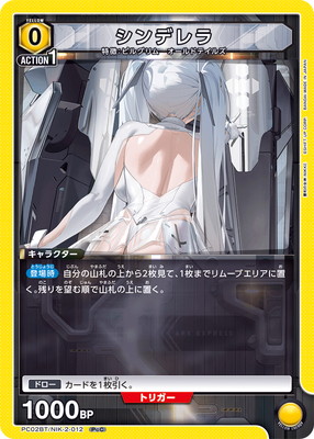 PC02BT/NIK-2-012 ����ǥ�� PcC