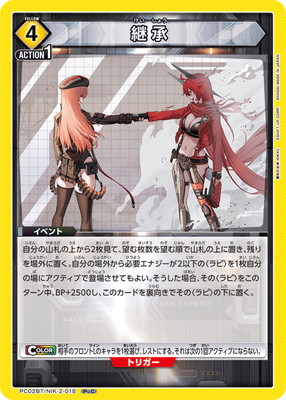 PC02BT/NIK-2-018 �Ѿ� PcC