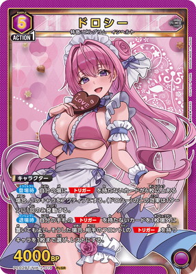 PC02BT/NIK-2-019 �ɥ����� PcSR