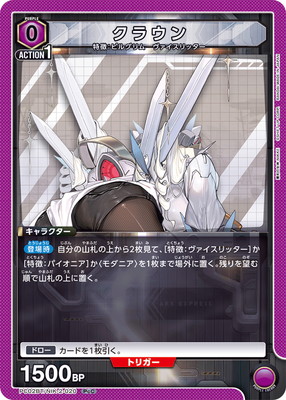 PC02BT/NIK-2-020 ���饦�� PcC