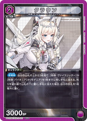 PC02BT/NIK-2-021 ���饦�� PcC