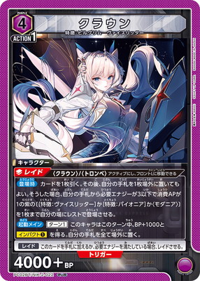 PC02BT/NIK-2-022 ���饦�� PcR