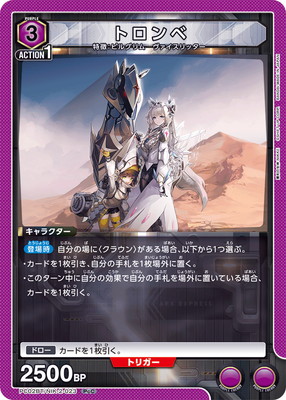 PC02BT/NIK-2-023 �ȥ���� PcC