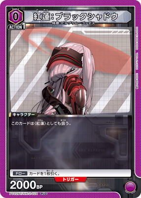 PC02BT/NIK-2-024 ��ϡ���֥�å�����ɥ� PcC