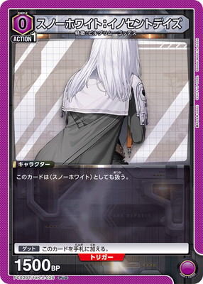 PC02BT/NIK-2-026 ���Ρ��ۥ磻�ȡ����Υ���ȥǥ��� PcC