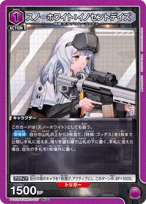 PC02BT/NIK-2-027 ���Ρ��ۥ磻�ȡ����Υ���ȥǥ��� PcC