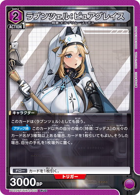 PC02BT/NIK-2-030 ��ץ�ĥ��롧�ԥ奢���쥤�� PcC