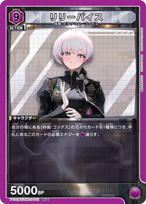 PC02BT/NIK-2-032 ��꡼�Х��� PcC