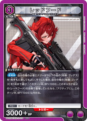 PC02BT/NIK-2-034 ��åɥա��� PcC