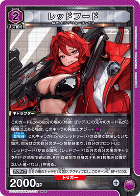 PC02BT/NIK-2-035 ��åɥա��� PcR