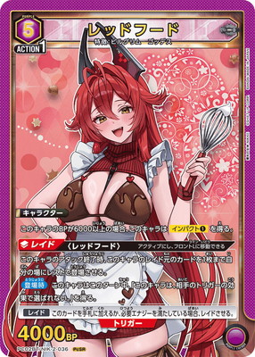 PC02BT/NIK-2-036 ��åɥա��� PcSR